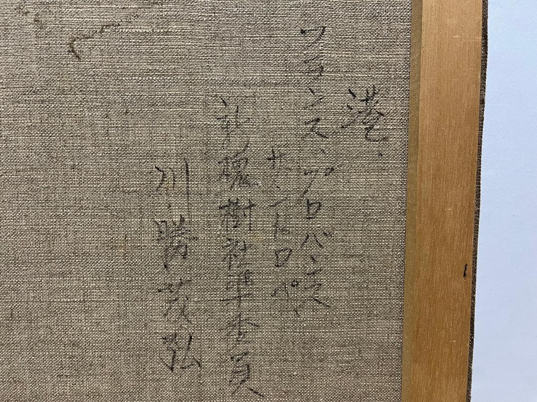 レイ　絵画　川勝茂弘 港