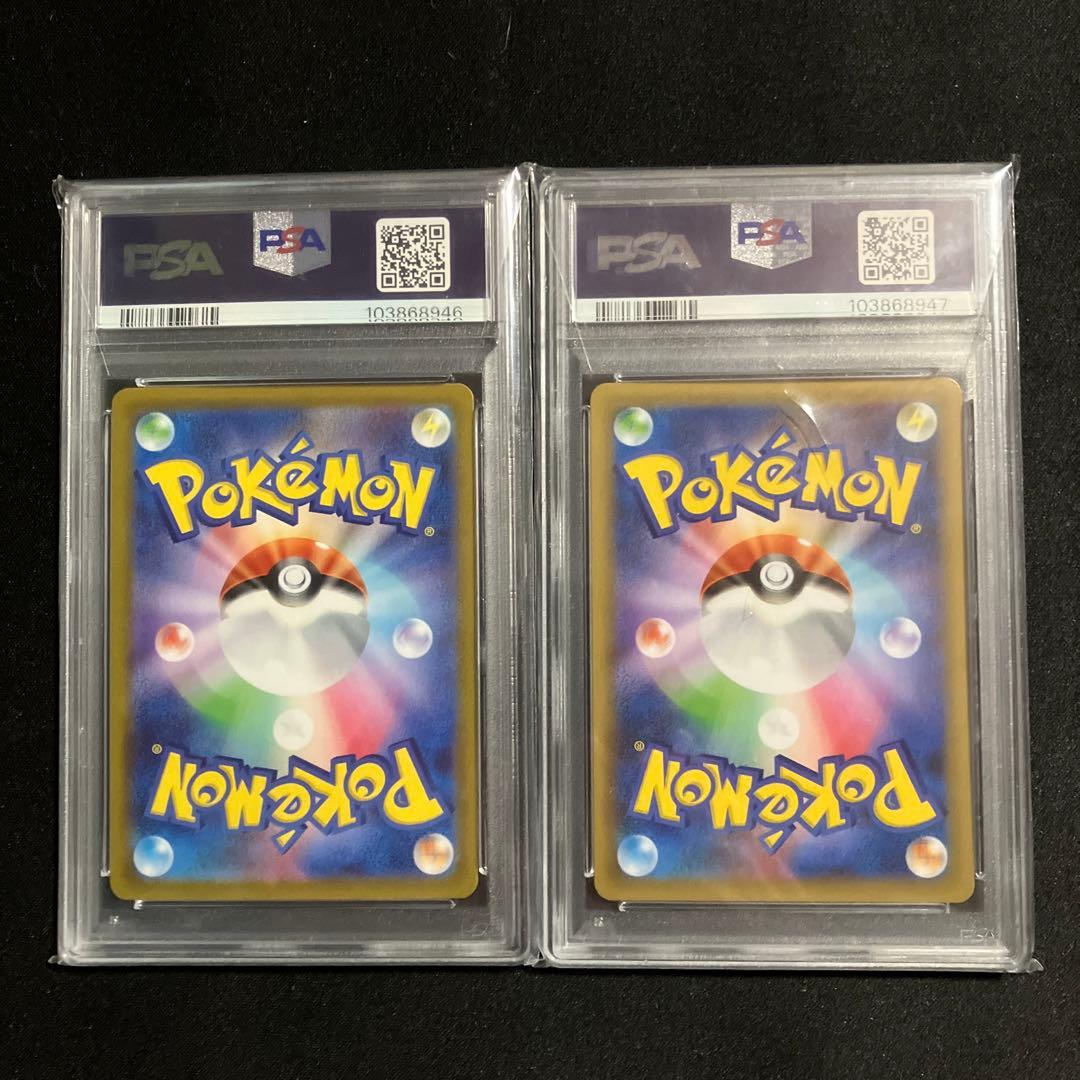 ひかるコイキング 25th コイキングARの PSA 10の2連番