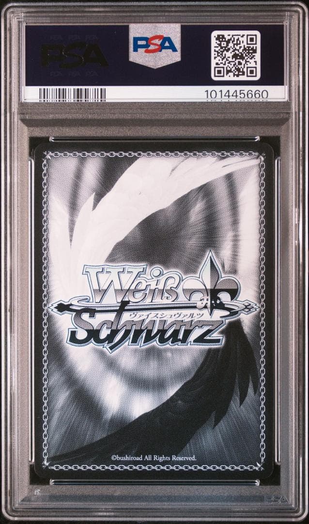 ヴァイスシュヴァルツ 世界一幸せなイラストレーター 英梨々 SEC PSA10