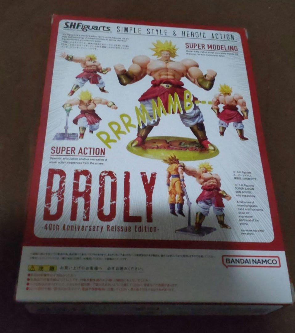 SHFiguarts ブロリー 40周年記念Edition