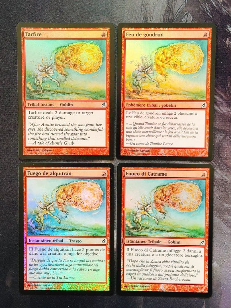 【foil】タール火　4枚セット　多言語4種類