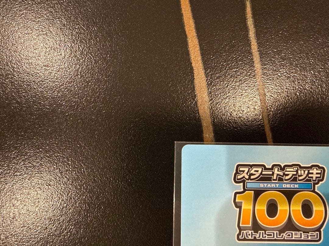 スタートデッキ100 001/100 レア 金 ゴールド メガリザードン ポケカ