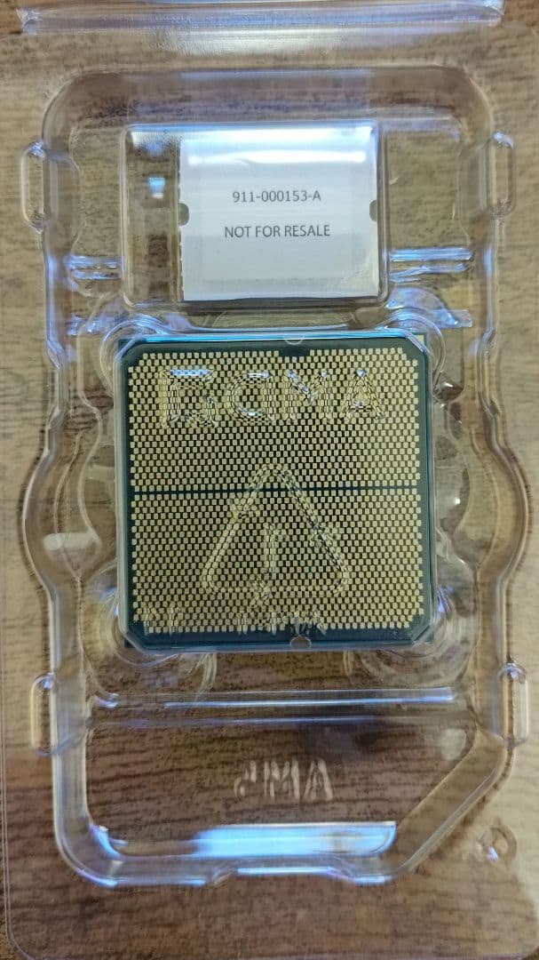 CPU AMD Ryzen 9 7900x3d