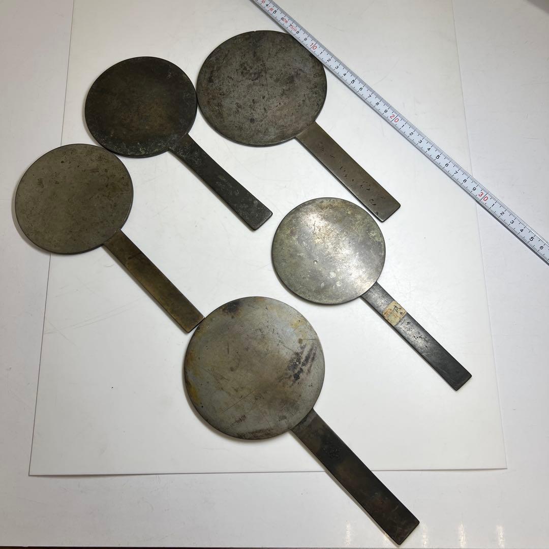 古鏡5点　G 1047g 東Y7-1225④