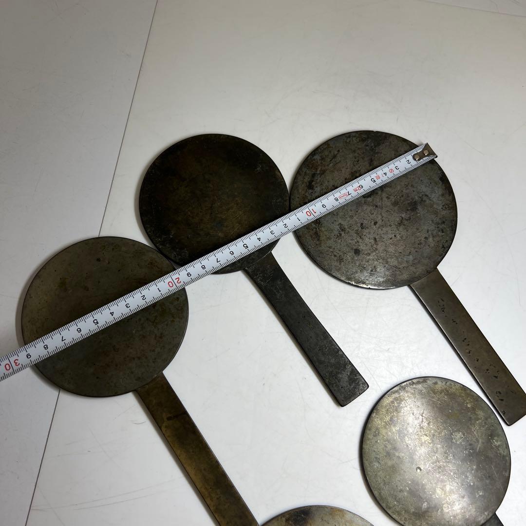 古鏡5点　G 1047g 東Y7-1225④