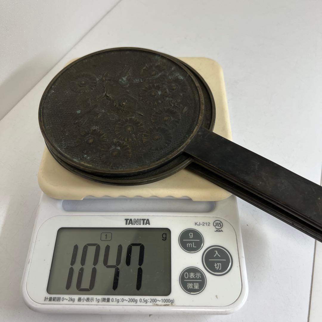 古鏡5点　G 1047g 東Y7-1225④