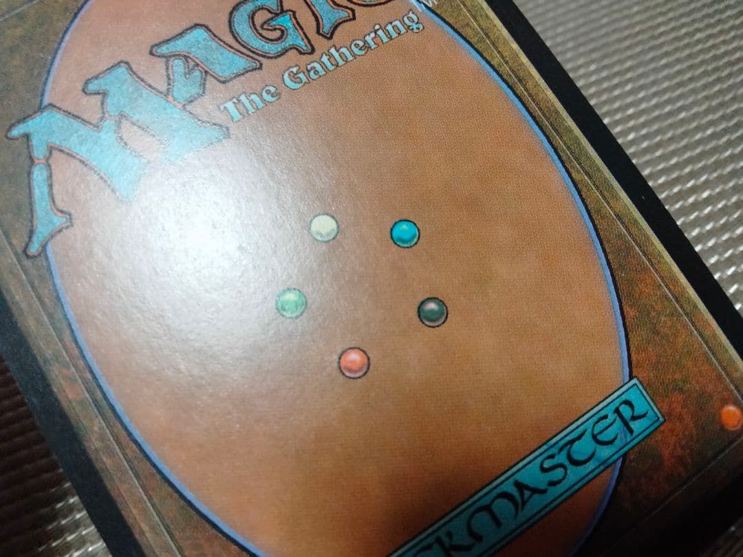 【ご確認用】第7版 foil 粉砕 日本語 1枚　MTG