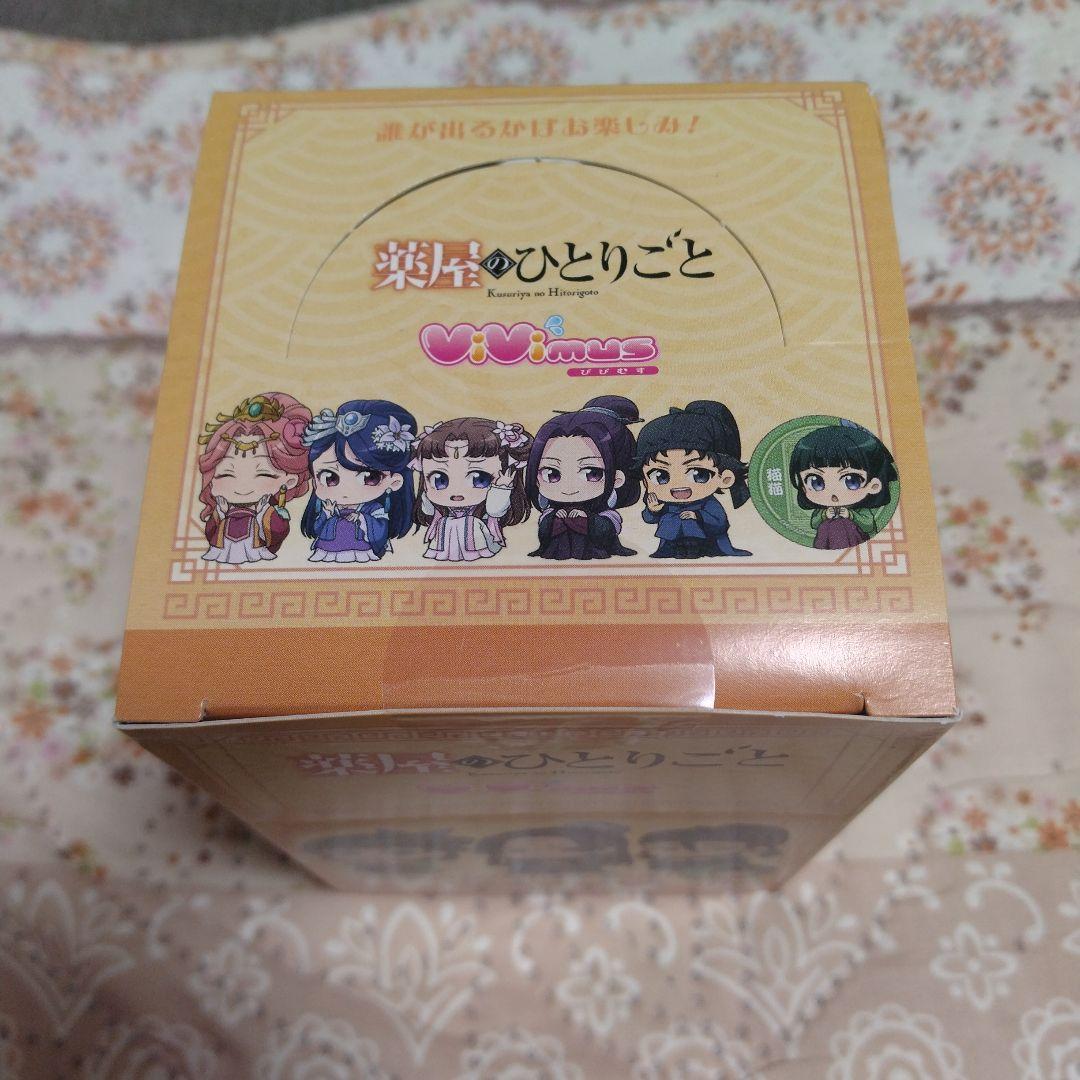 【未開封BOX】薬屋のひとりごと キャラバッジコレクション