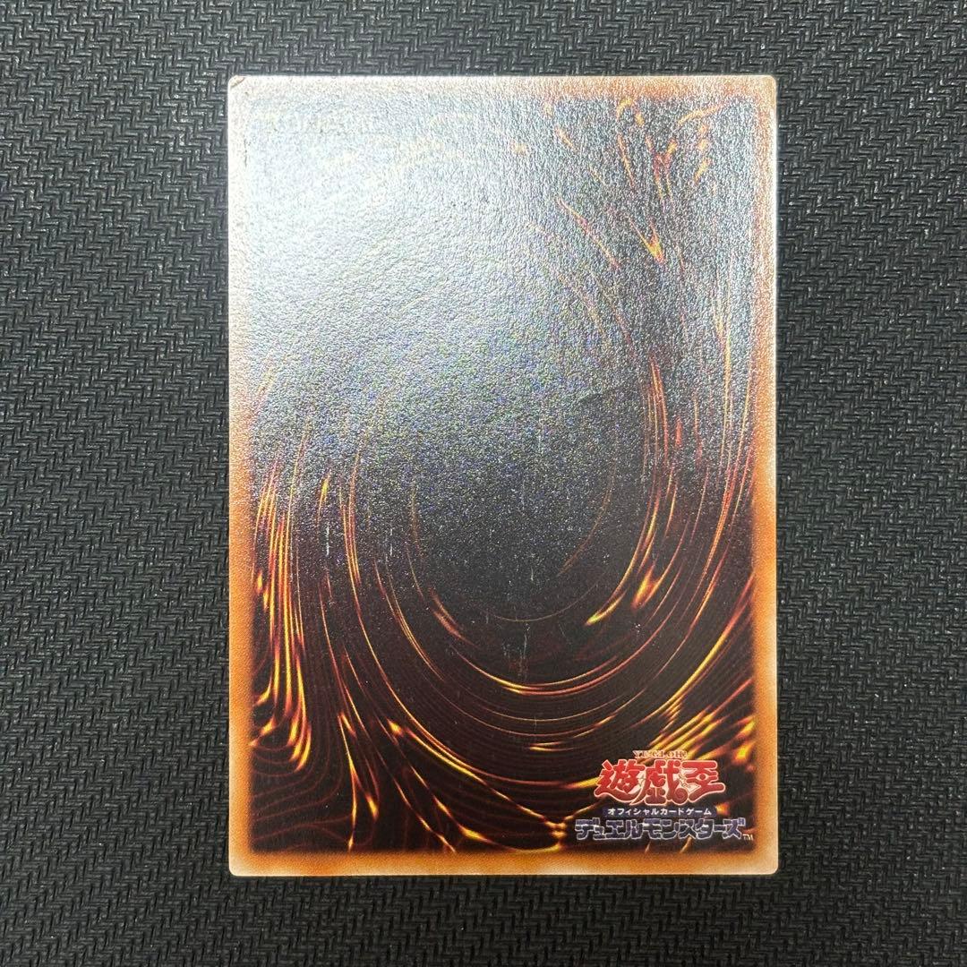 遊戯王　アルティメットレア　7枚