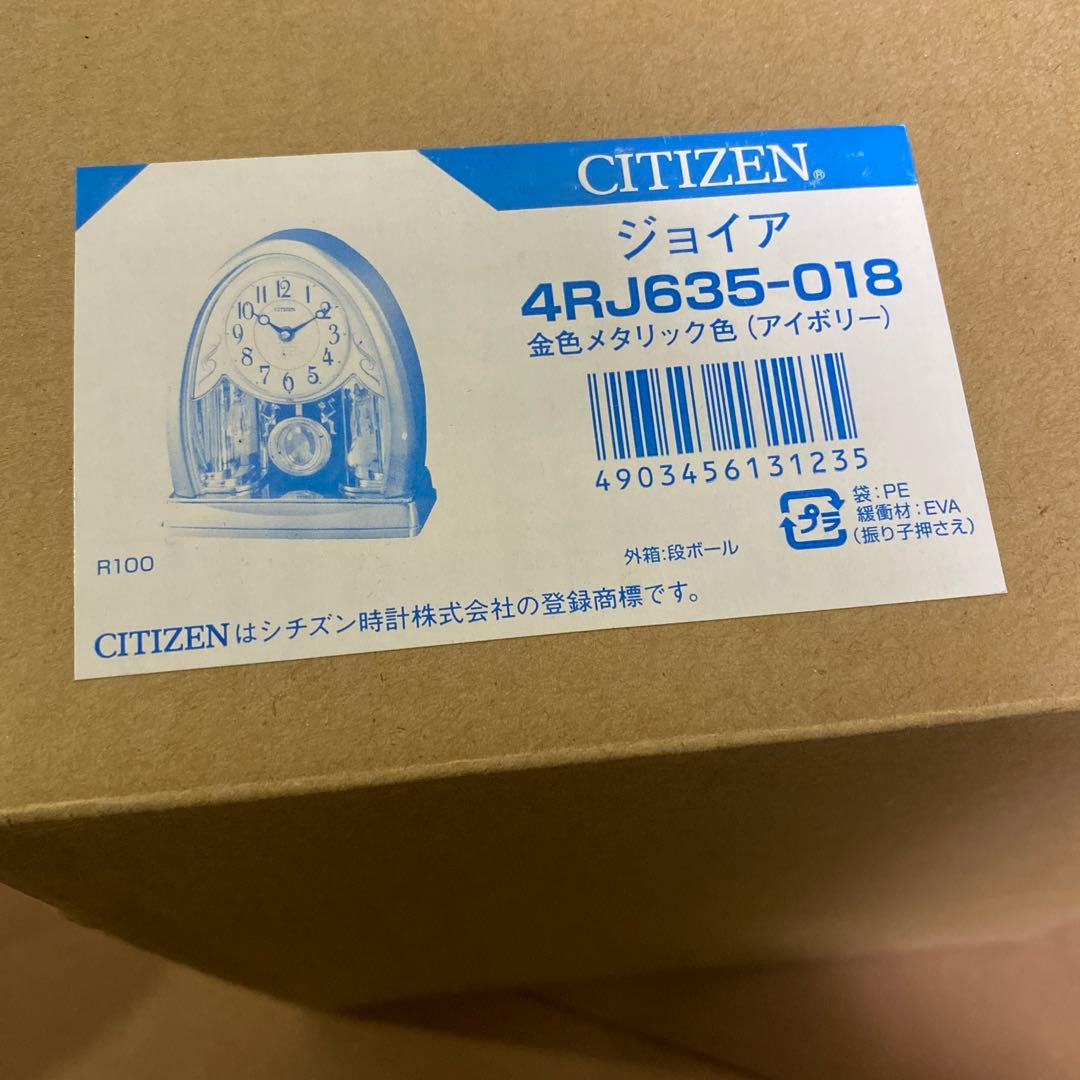 シチズン　クオーツ　置き時計　振り子　ジョイア　金色メタリック色　新品未使用