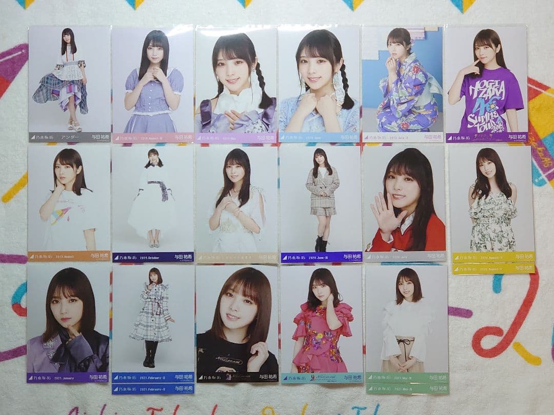 与田祐希 生写真 乃木坂46 在庫一掃キャンペーン 43枚 バラ売り可能