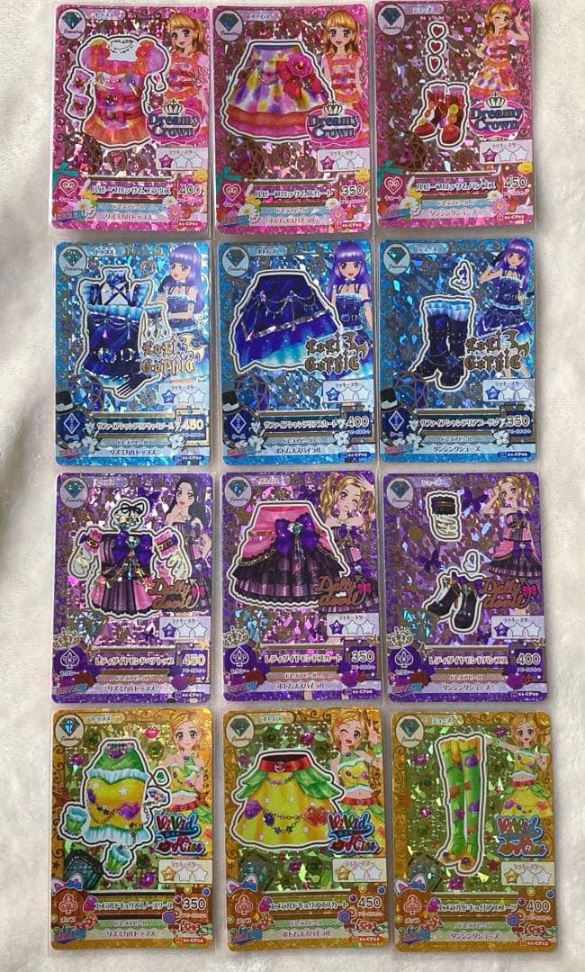 アイカツカード ルビーブロッサム他 ジュエリーコーデ コンプリート まとめ売り