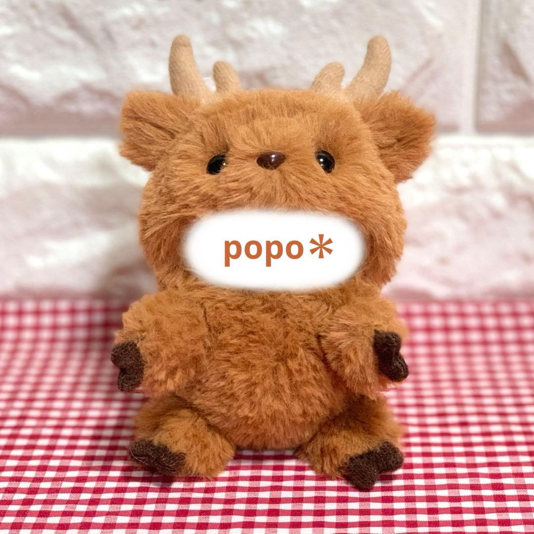 【きょん様】 狼さん ＆ 鹿さん 着ぐるみコスチューム ぬい服