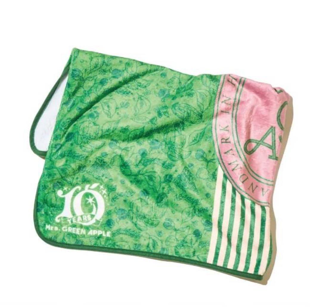 Mrs.GREEN APPLE MAGICAL10YEARS あたりブランケット