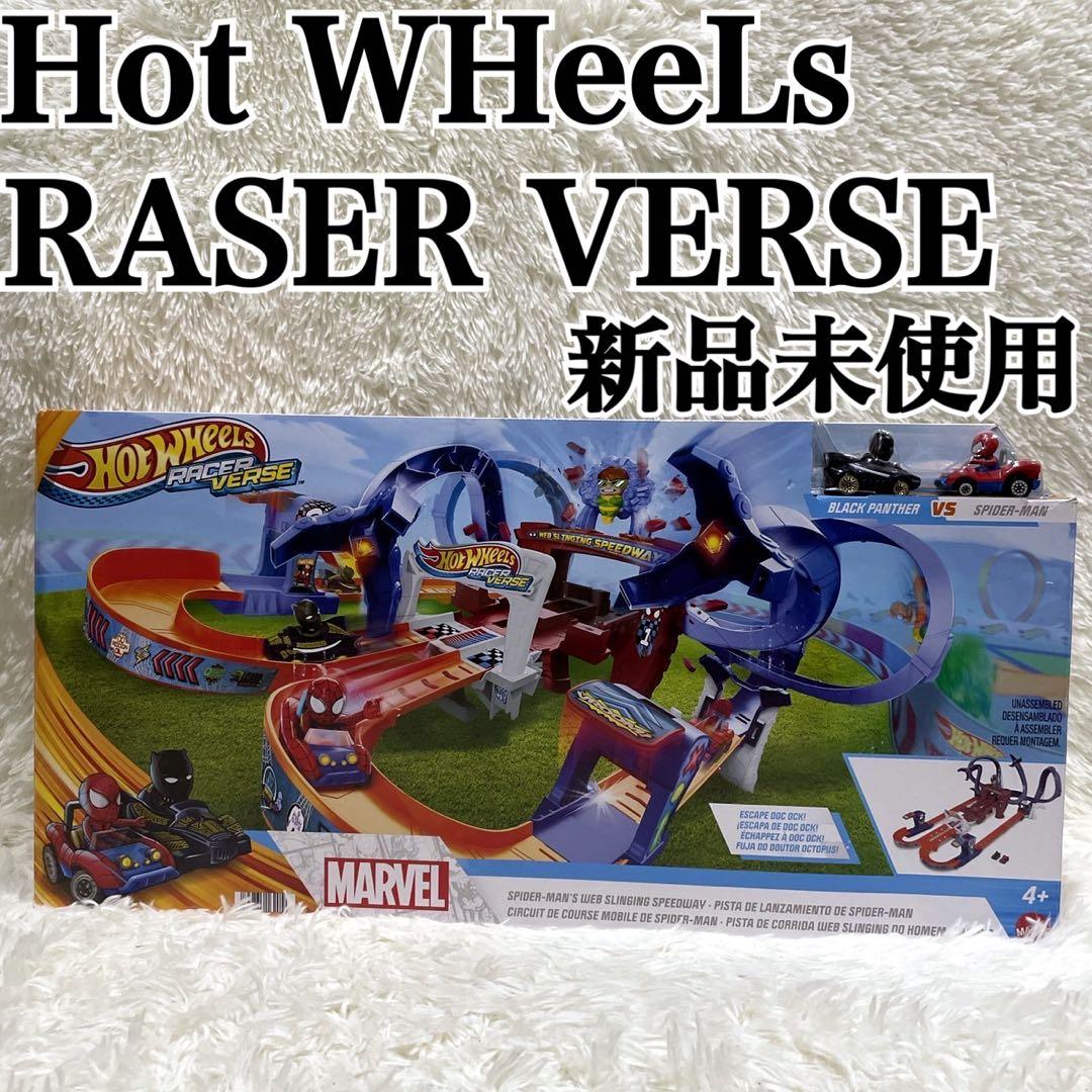 ホットウィール レーサーバース マーベル トラックセット スパイダーマン