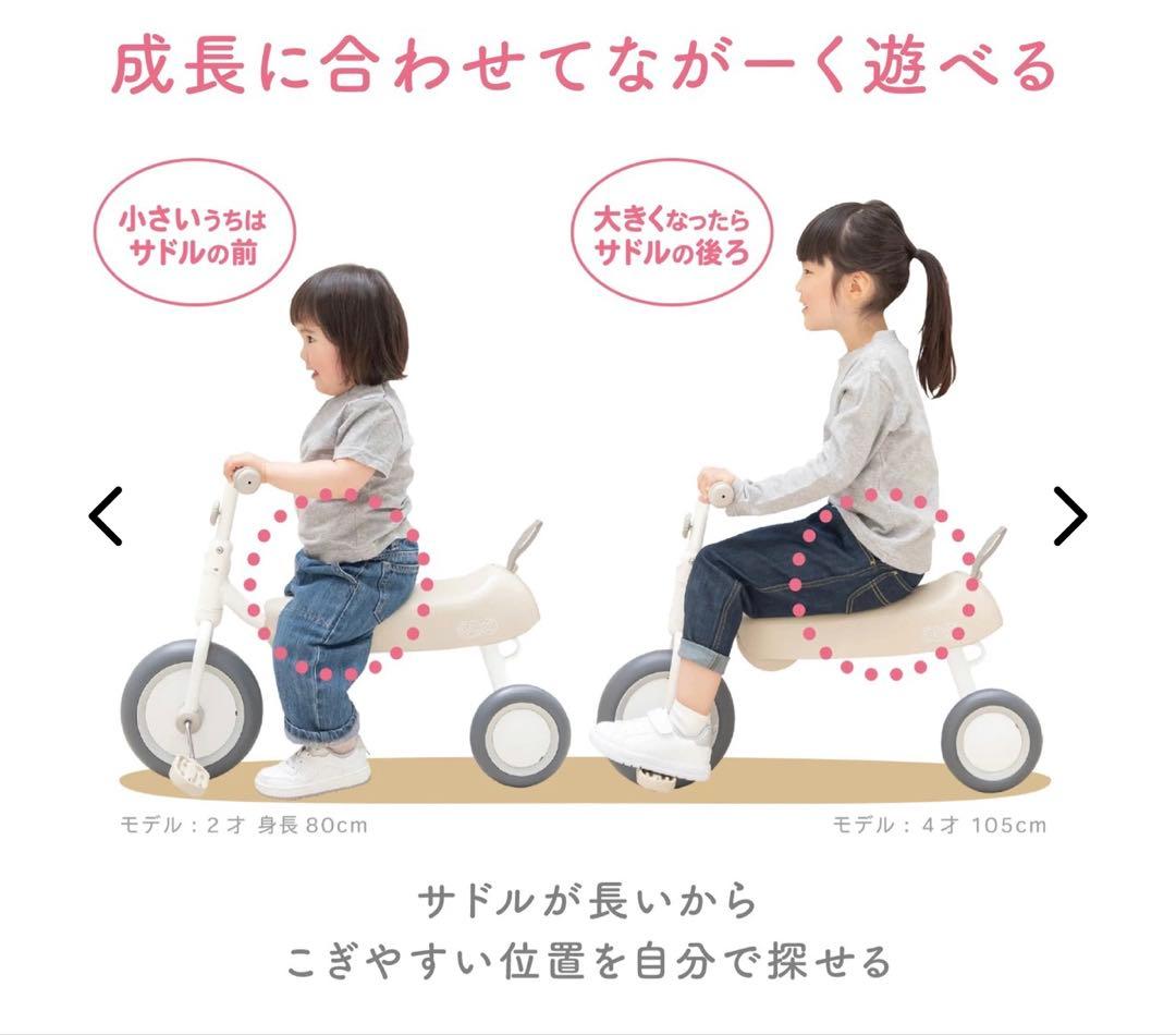D-Bike dax / ディーバイクダックス　1才〜4才向け　おまけ付き