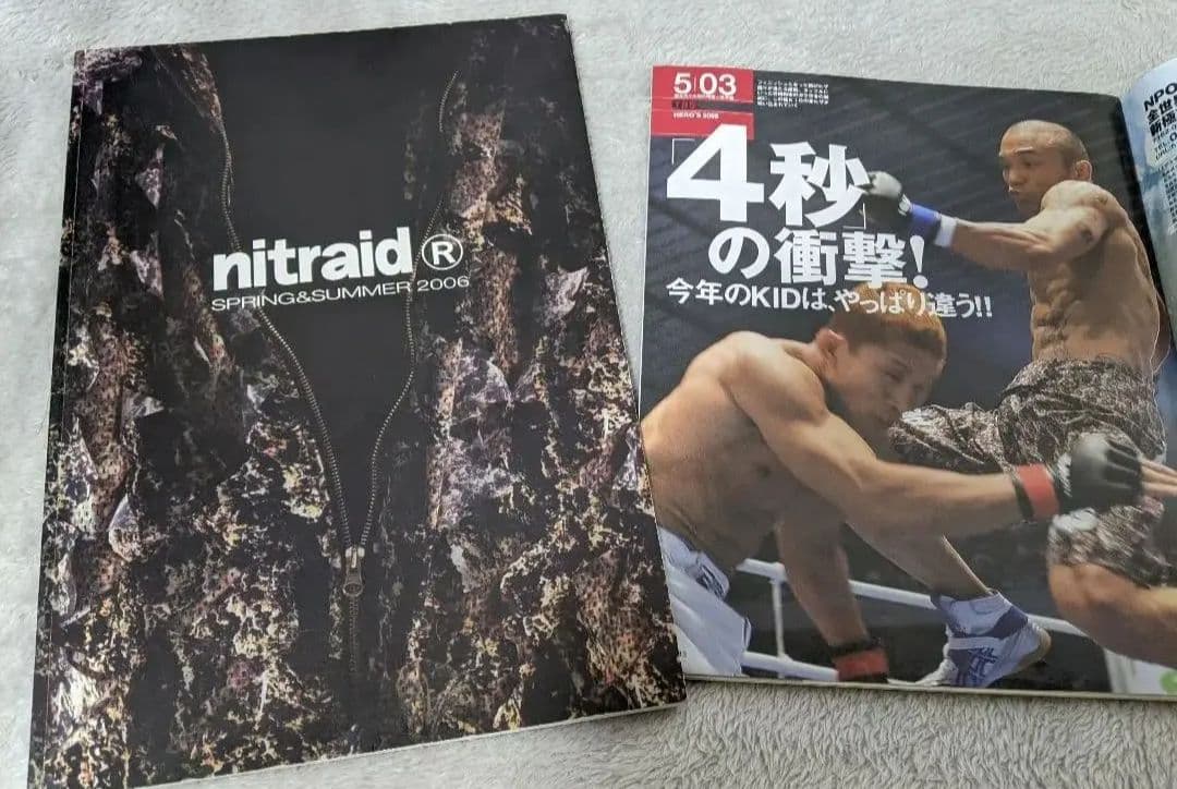 山本KID徳郁　２００６年　対 宮田和幸戦　４秒K.O.シーン掲載　格闘家通信