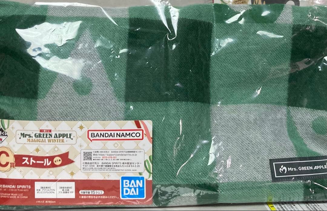 ミセス　一番くじ Mrs. GREEN APPLE C賞 D賞 ラストワン賞