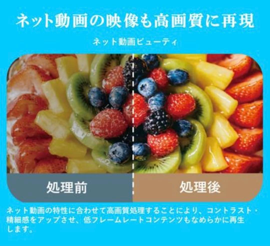 新品同様REGZA 24V35N 24インチ ハイビジョン液晶テレビ レグザ