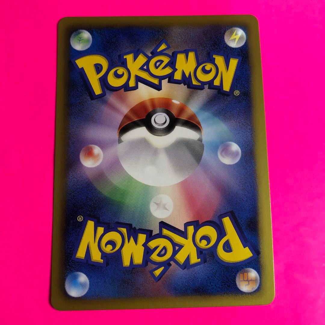 ポケモンカード　ハクリュー　HP70 039 初版