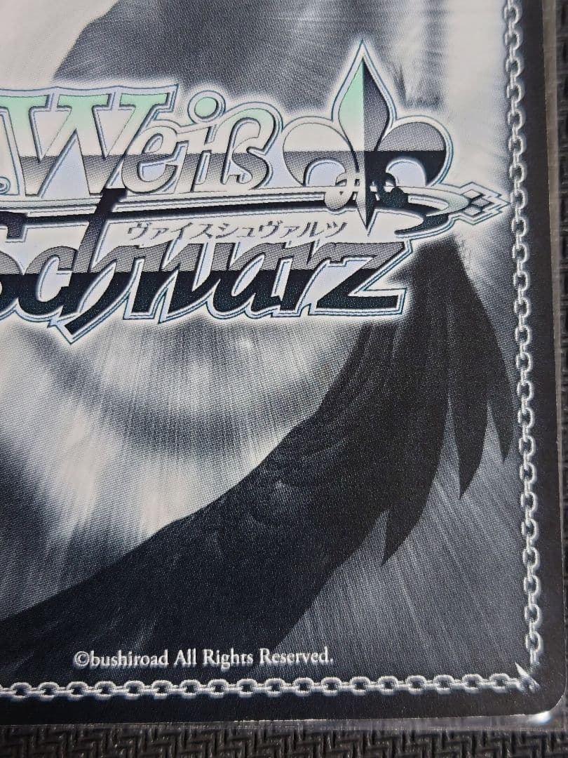 まどろみのひと時 エミリア SP S46-T42 箔押しサイン