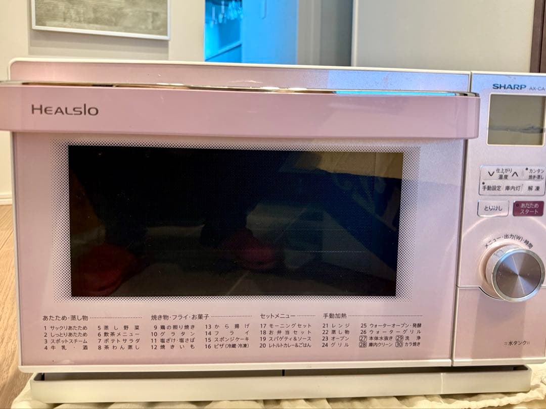 ヘルシオ ウォーターオーブンAX-CA100-P ピンク