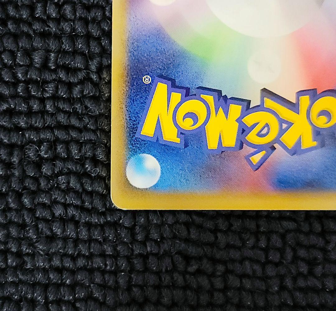 リザードンδ デルタ種 アンリミ