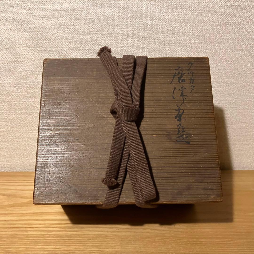 片口にもなる古唐津茶碗　桃山時代