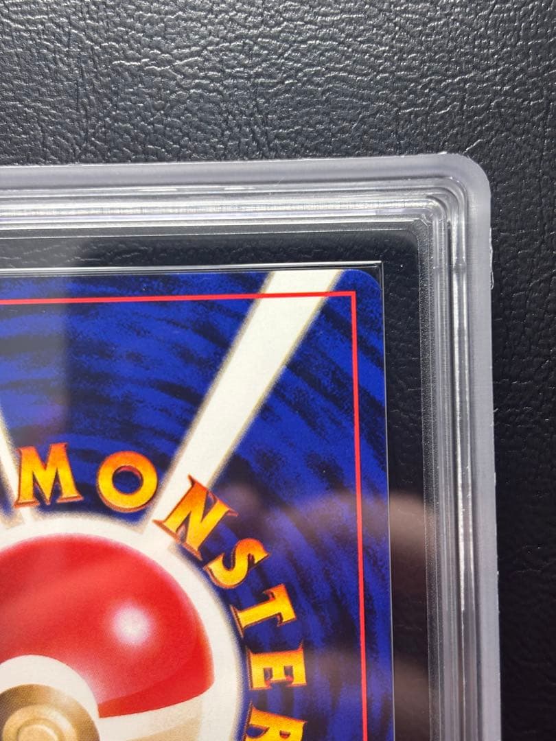 【ARS AU 真贋鑑定】カメックス LV.52 旧裏 イントロパック