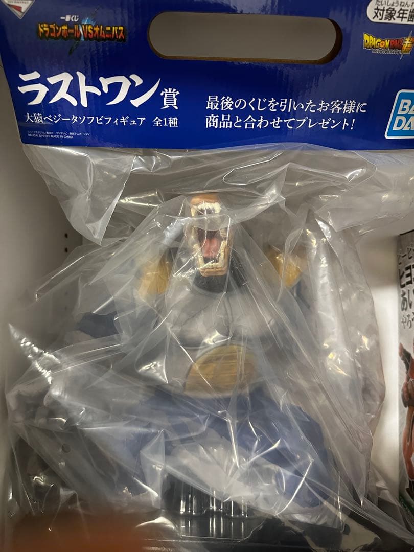 専用❗️❗️ドラゴンボール ラストワン賞 大猿ベジータフィギュア