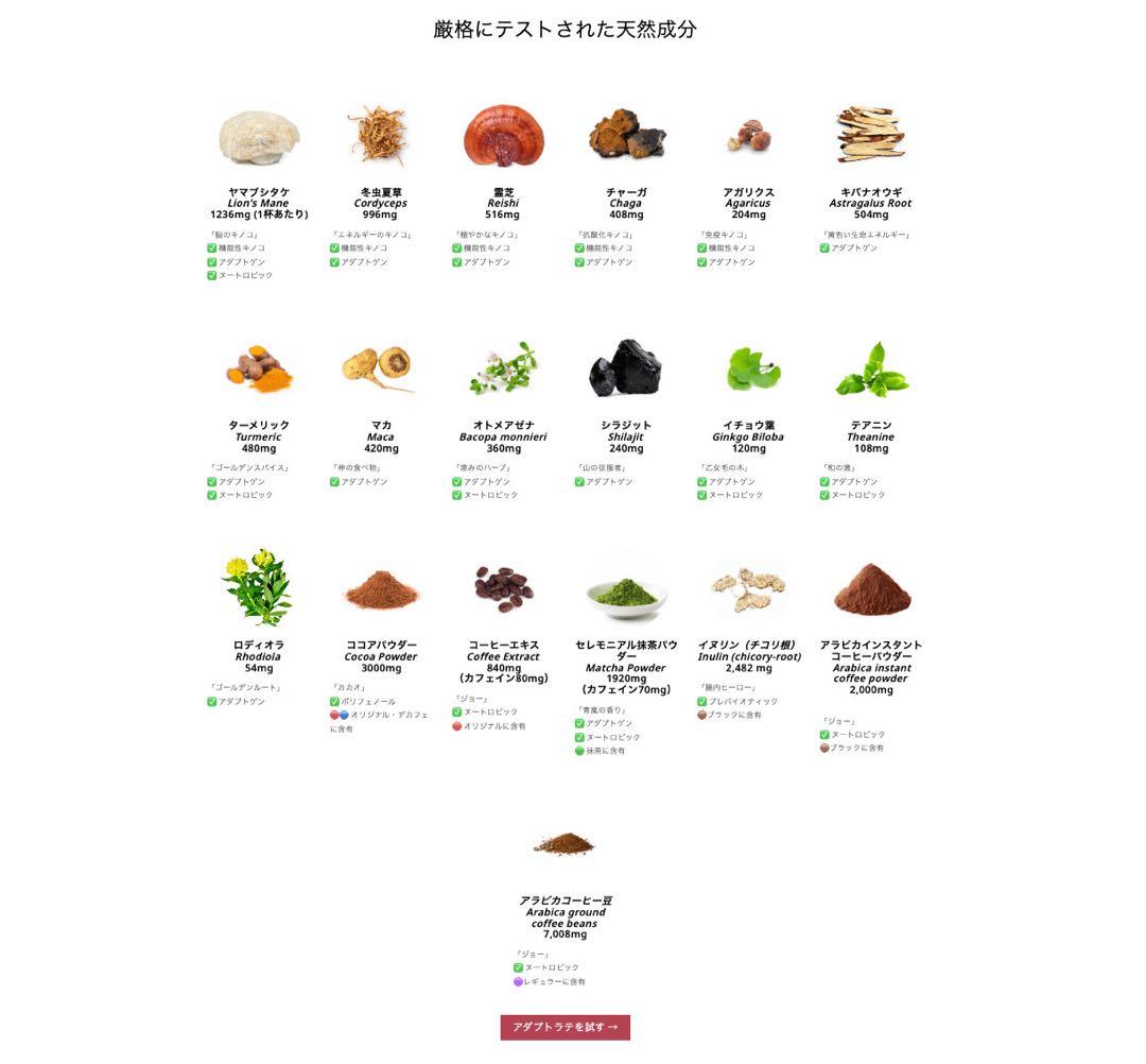 【そら様フォロー割価格】アダプトラテ ★ モカ360g+コーヒーブラック300g