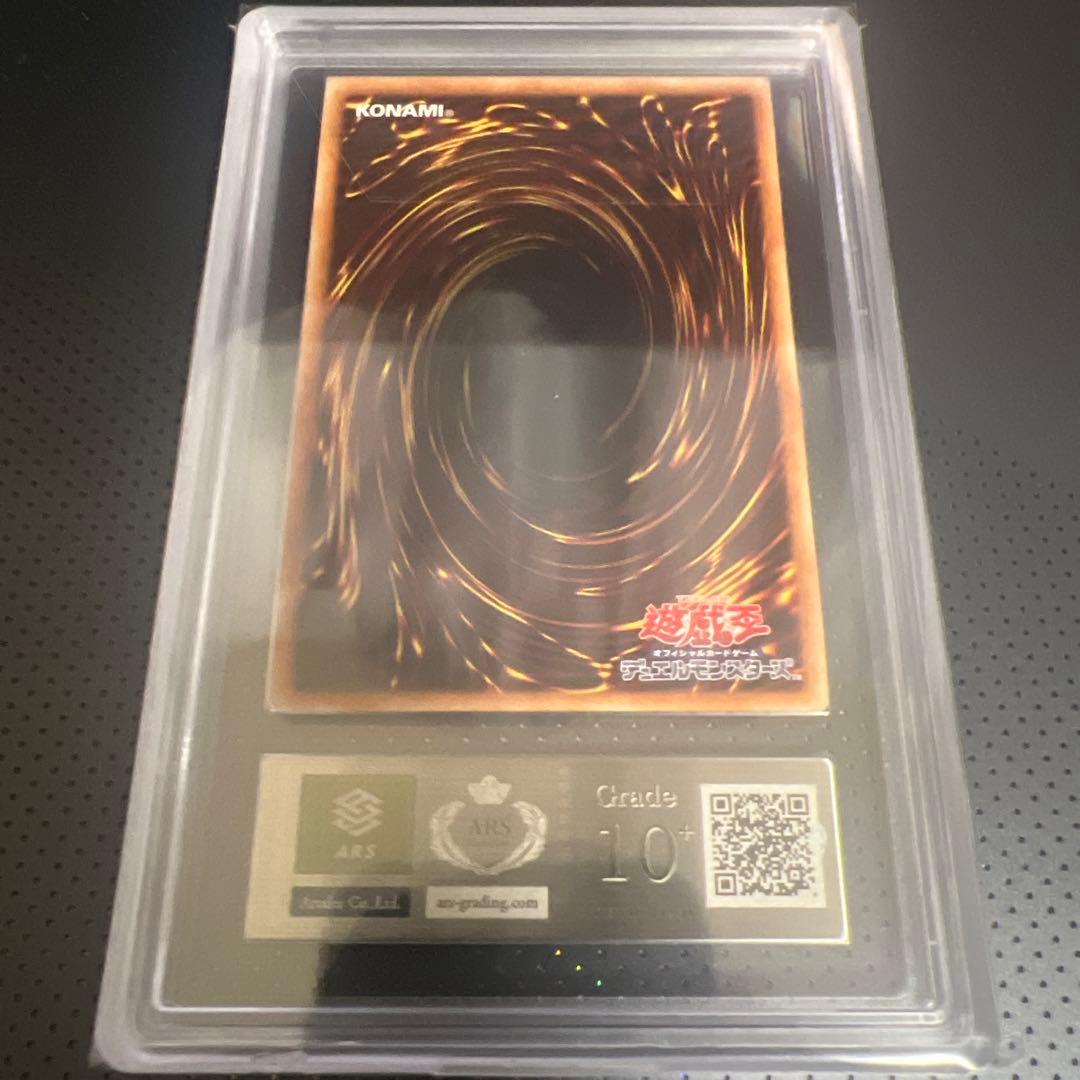 【ARS10〜10+】遊戯王　白の聖女エクレシア　イラスト違いセット