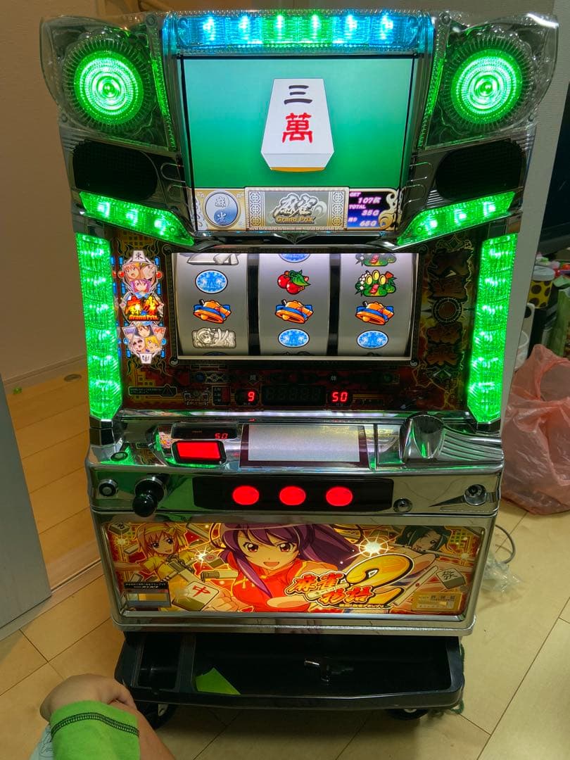 パチスロ　麻雀物語2