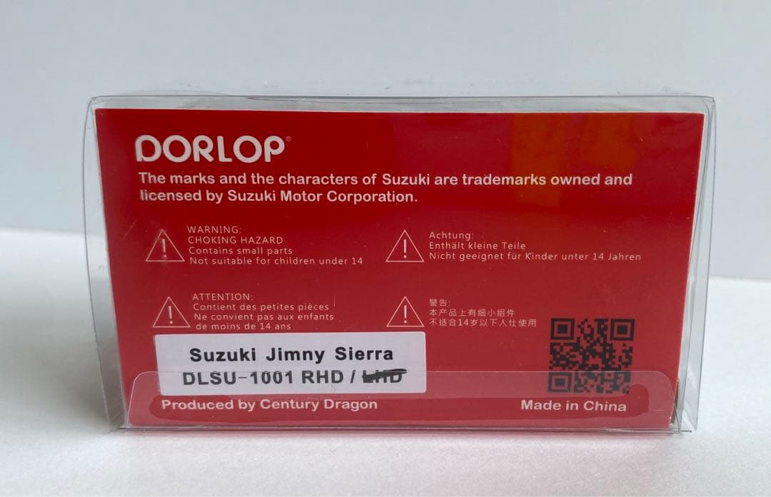 京商 スズキ ジムニーシエラ ミニッツ キネティックイエロー 同カラーミニカー付