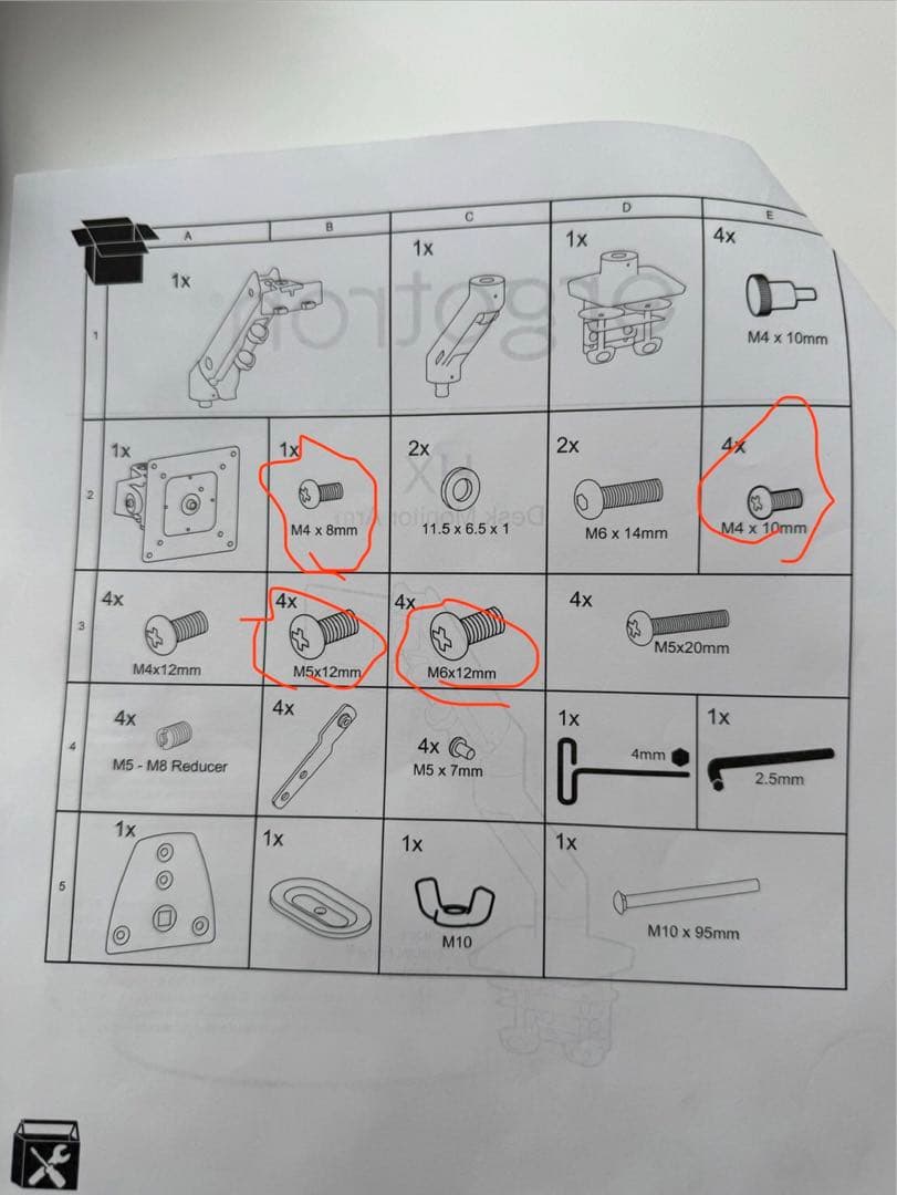 ergotron エルゴトロンHX