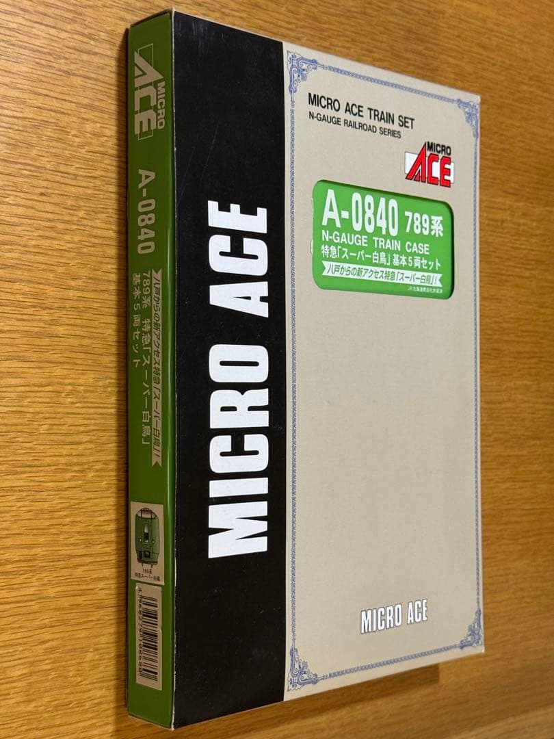 マイクロエース789系特急スーパー白鳥　A0840/0841 基本増結8両　美品