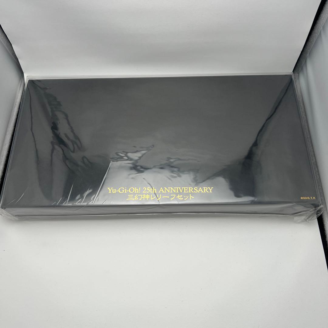 【未開封品】三幻神 レリーフセット 「遊☆戯☆王 デュエルモンスターズ」