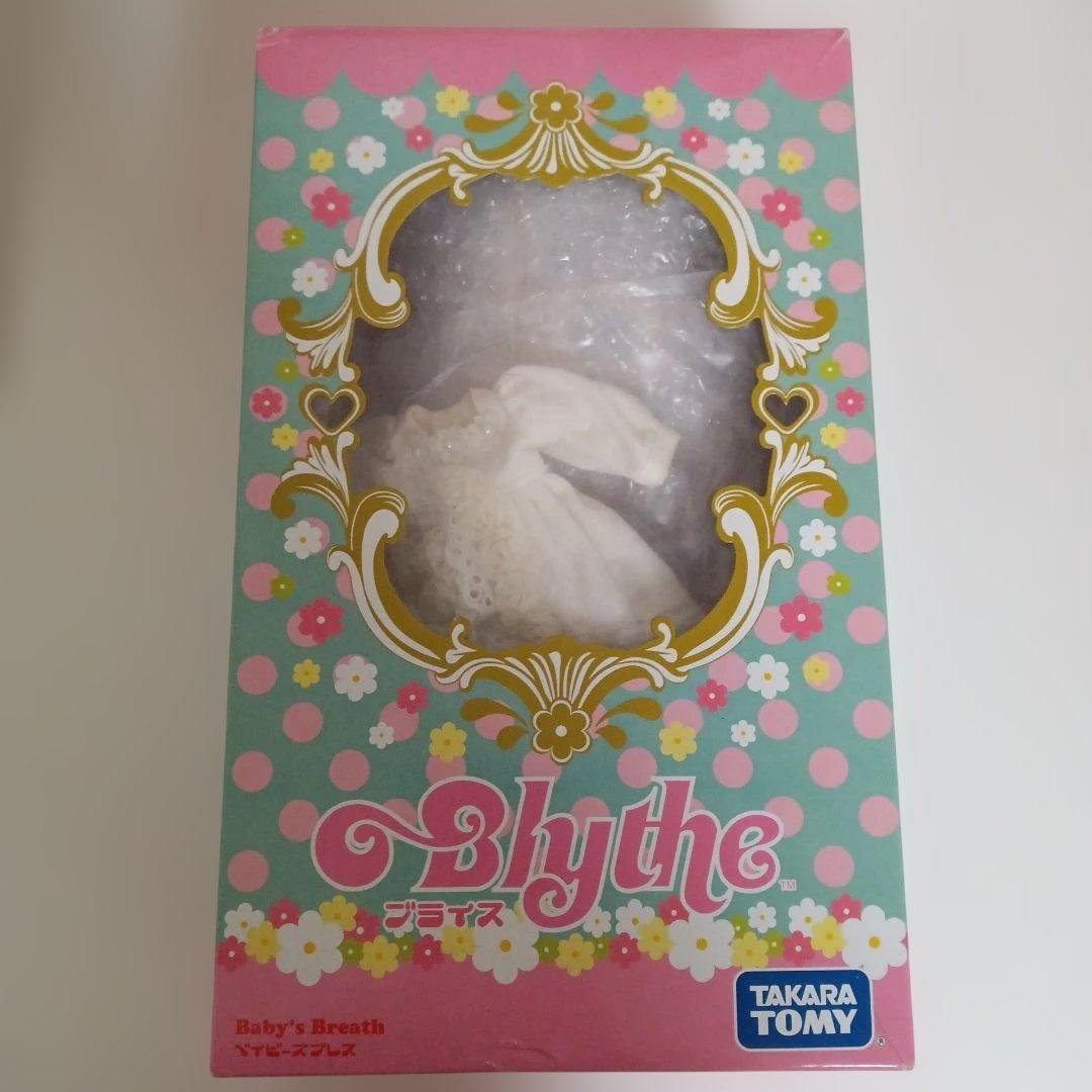 ブライス ベイビーズブレスさん