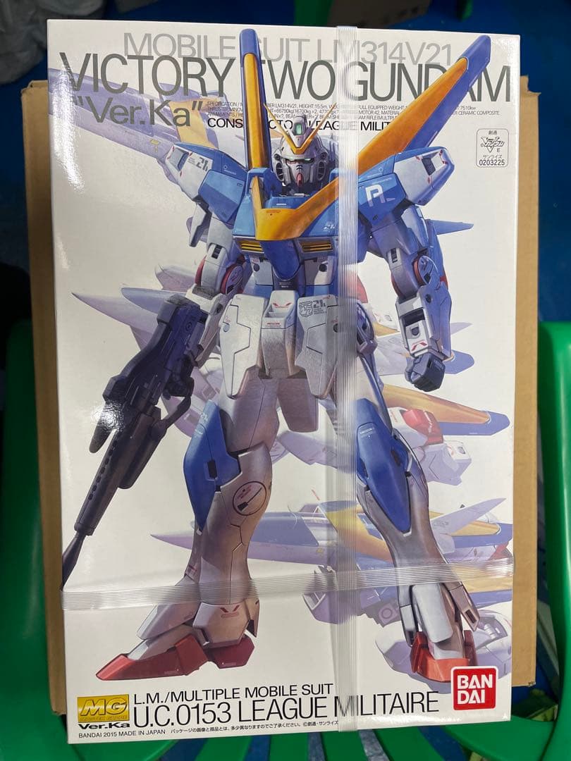 MG V2ガンダム Ver.Ka 1/100 アサルトバスター拡張パーツ　セット
