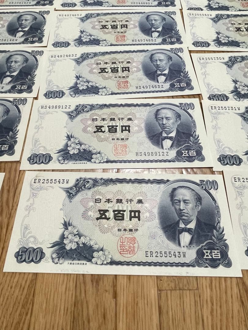 旧札500円　27枚　岩倉具視　 旧札100円　3枚　　板垣退助