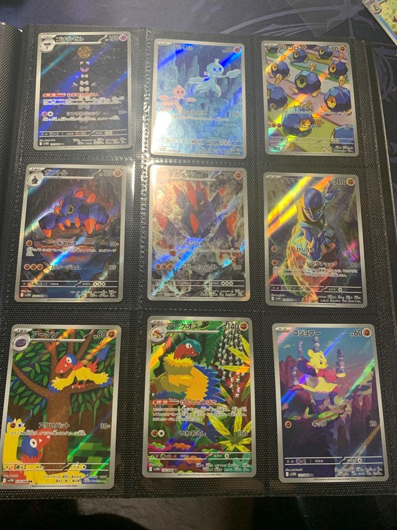 Pokémon ブラックボルト　ホワイトフレア　AR 144種　全種コンプリート