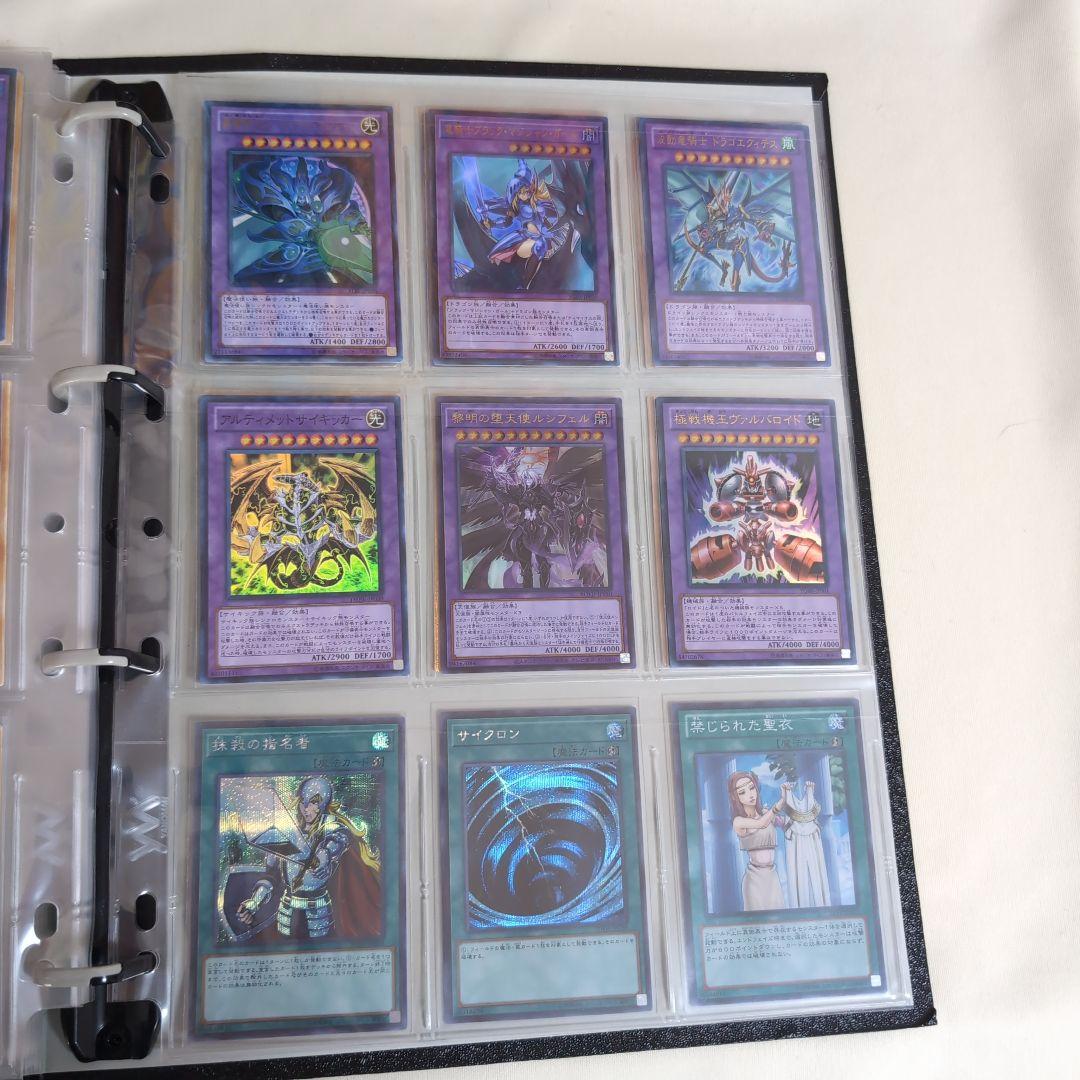 遊戯王 コレクション 引退まとめ売りvol2