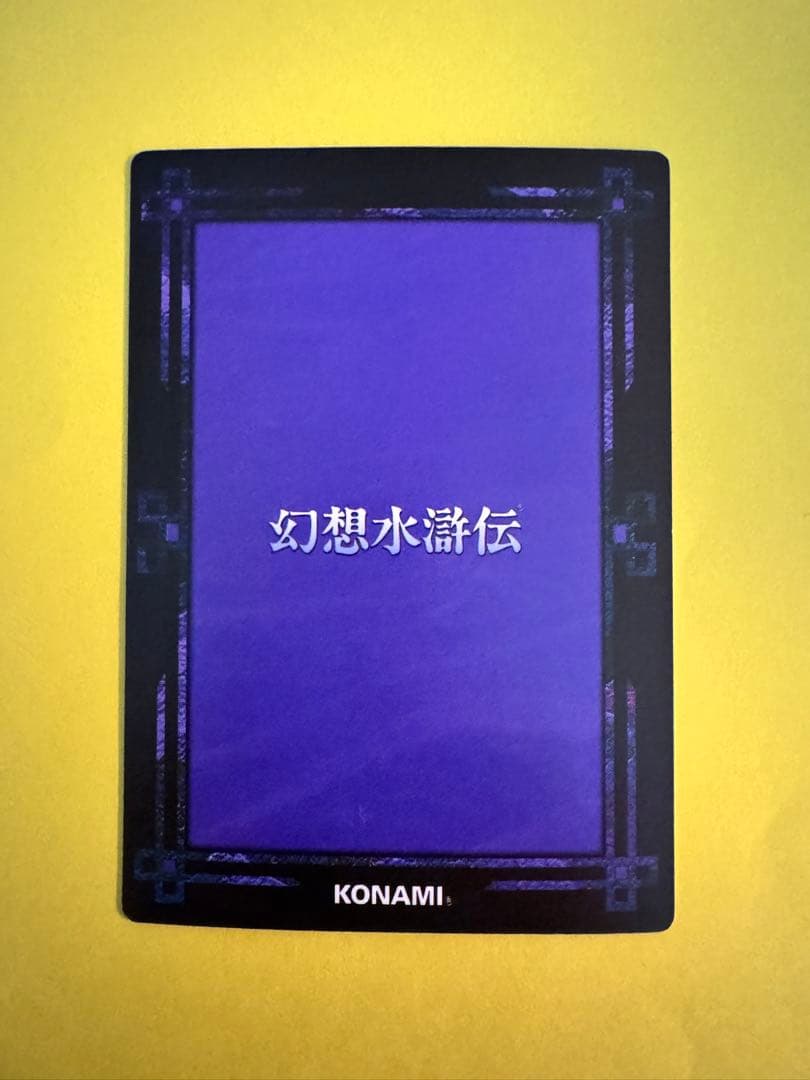 k*o様 幻想水滸伝　ラディアンススターパラレル　スノウ　CS2-663