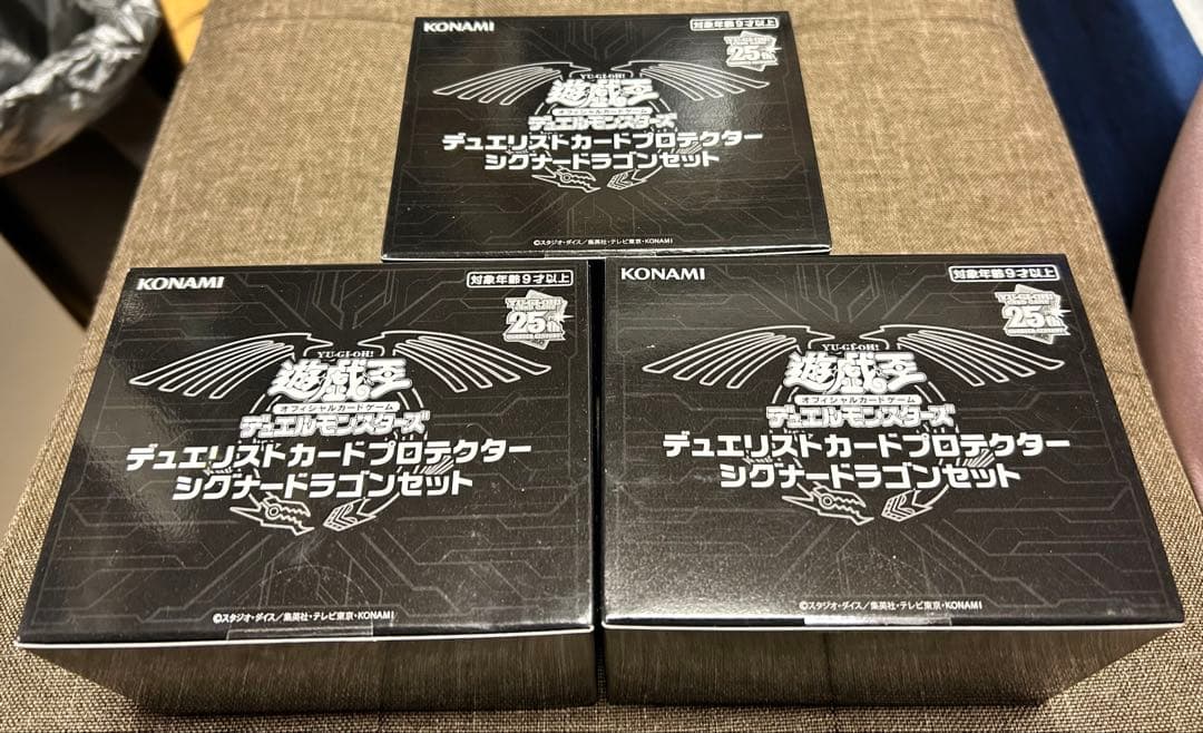 遊戯王　デュエリストカードプロテクター　シグナードラゴンセット　３セット！