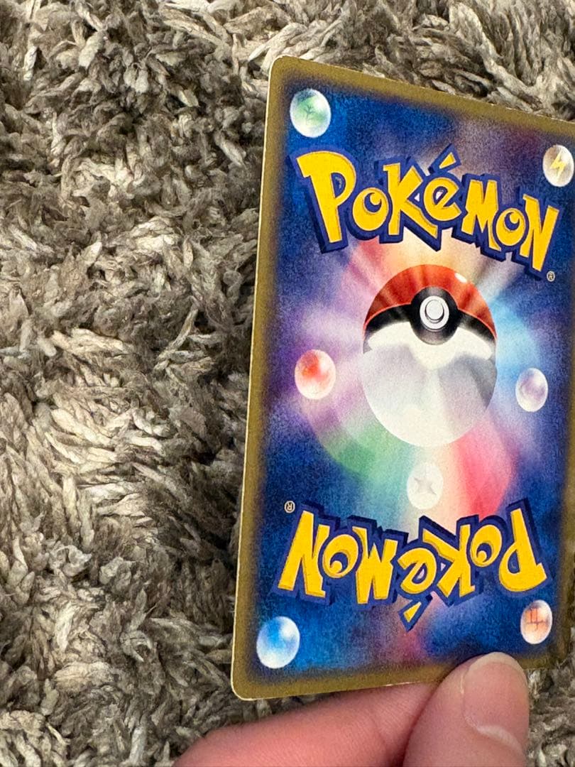 ゲンガー ★ 拡張パック第5弾 神秘なる山 044/088