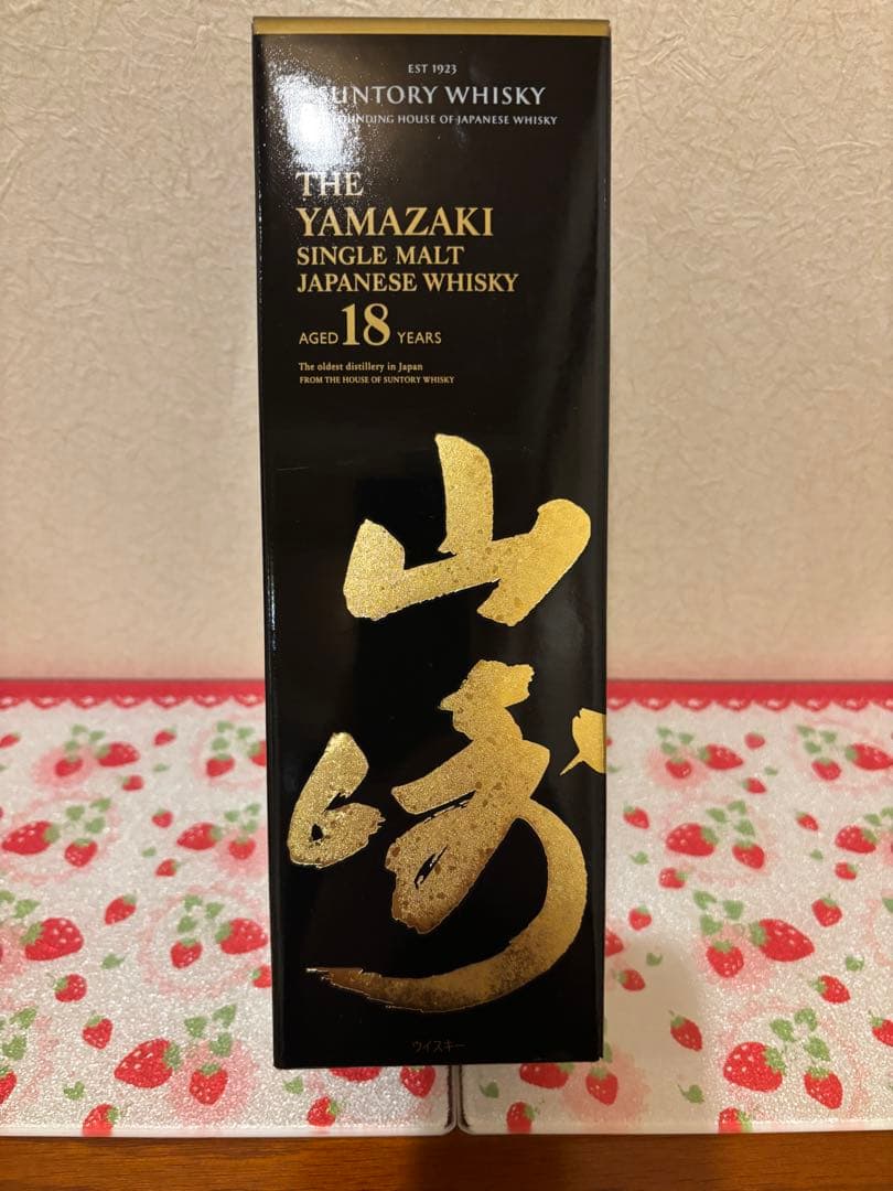 値下げしました　山崎18年一本と白州18年（海外でも人気の旧ボトル）箱付き