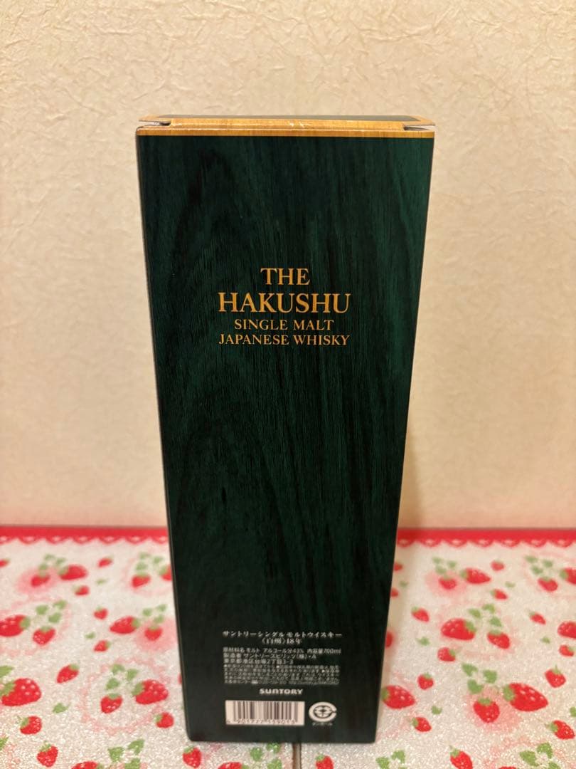 値下げしました　山崎18年一本と白州18年（海外でも人気の旧ボトル）箱付き