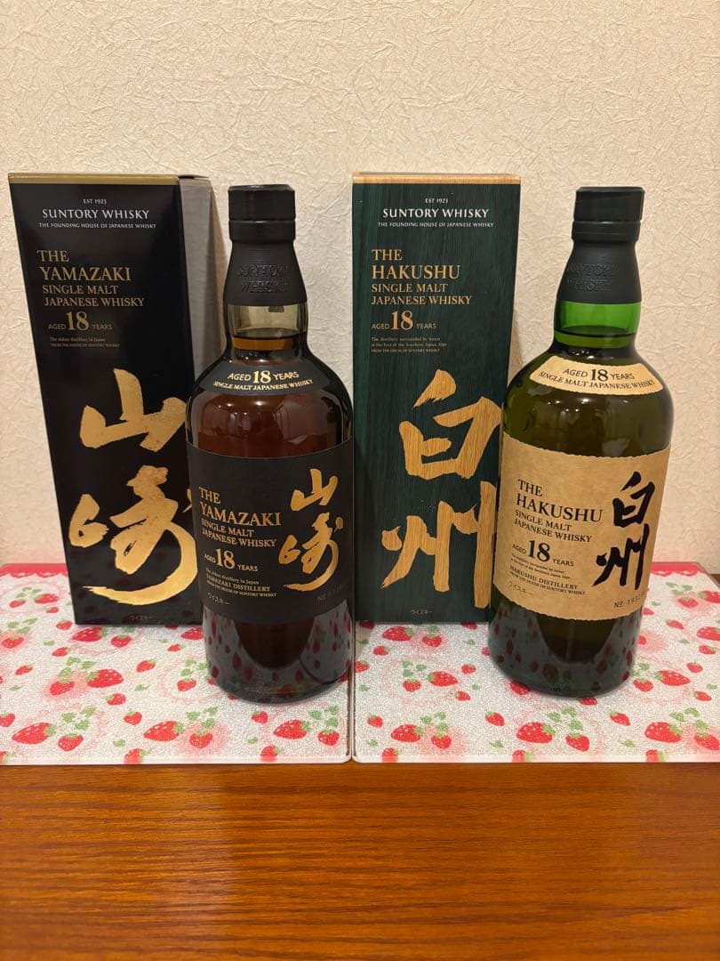 値下げしました　山崎18年一本と白州18年（海外でも人気の旧ボトル）箱付き