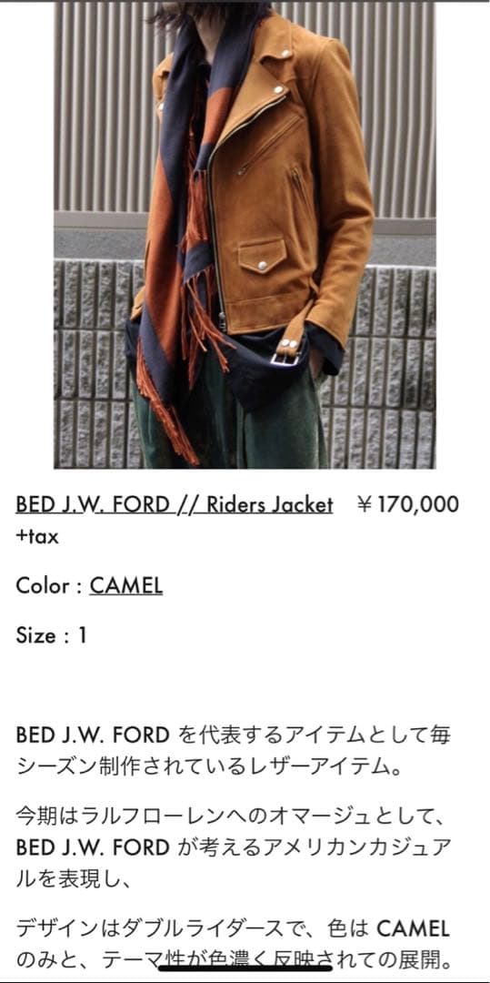 bed j.w. ford our legacy masu ライダース acne