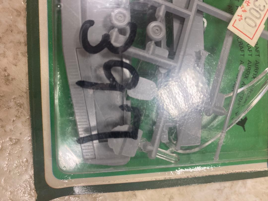 航空機モデルキットセット 1/72